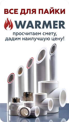 Все для пайки