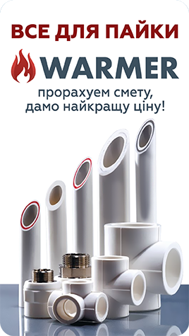 Все для паяння